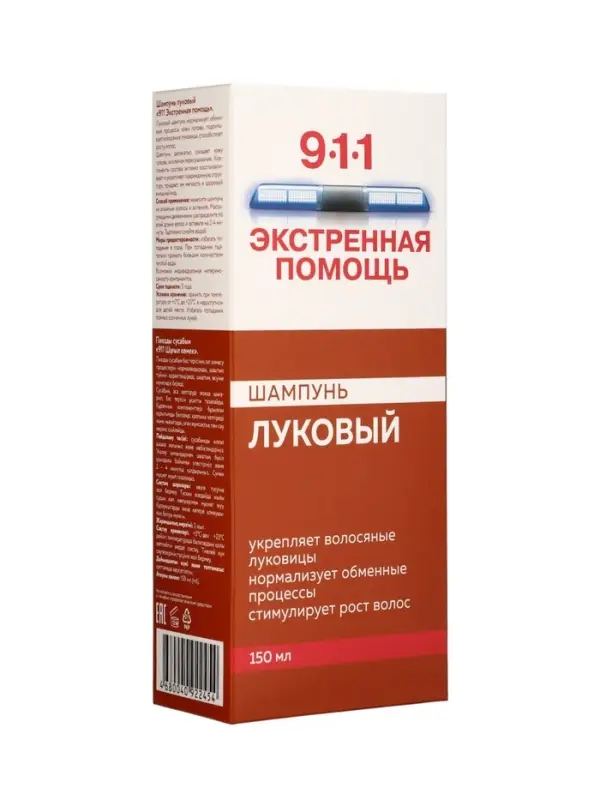Шампунь 911 &laquo;Луковый&raquo; от выпадения волос и облысения, 150 мл