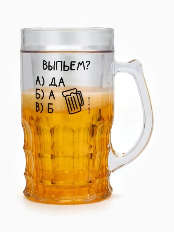 Кружка пивная охлаждающая &laquo;Выпьем?&raquo;, 420 мл