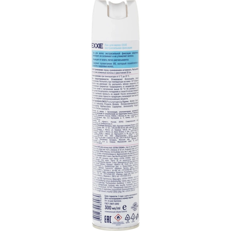 Лак EXXE EXTRA STRONG экстрасильная фиксация, 300 мл