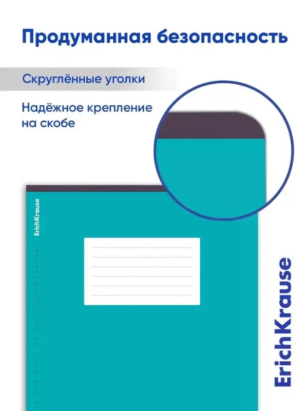 Тетрадь 24 листа в линейку ErichKrause Unicolor Bright, МИКС