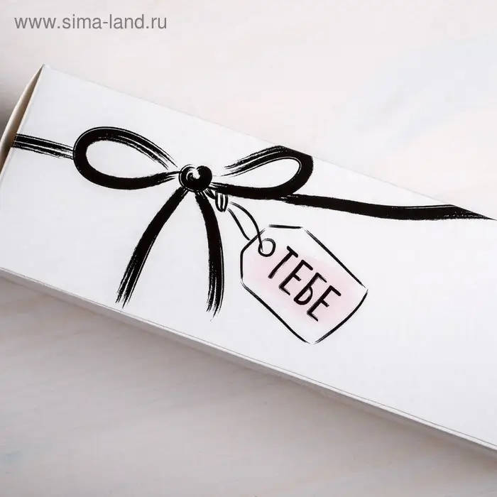 Коробка для макарун, кондитерская упаковка, «Тебе» 18 х 5.5 х 5.5 см Коробка для макарун, кондитерская упаковка, «Тебе» 18 х 5.5 х 5.5 см