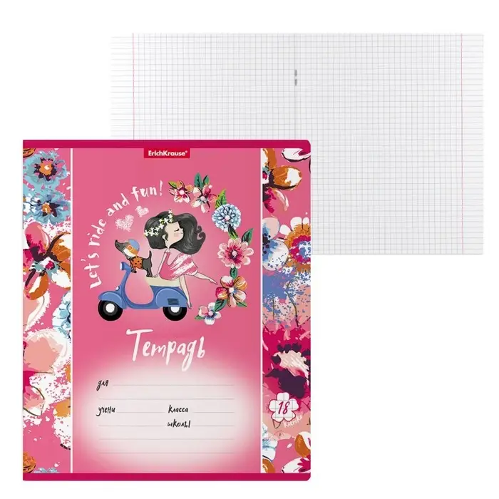 Тетрадь 18 листов в клетку, ErichKrause Flower Scooter, обложка мелованный картон, блок офсет 100% белизна, с принтом Тетрадь 18 листов в клетку, ErichKrause Flower Scooter, обложка мелованный картон, блок офсет 100% белизна, с принтом