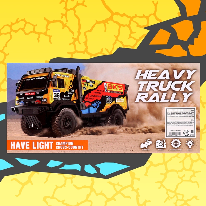 Грузовик радиоуправляемый «Ралли», световые эффекты, работает от батареек Грузовик радиоуправляемый «Ралли», световые эффекты, работает от батареек