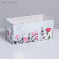 Коробка для капкейков, кондитерская упаковка, 2 ячейки «Present», 16 х 8 х 7.5 см