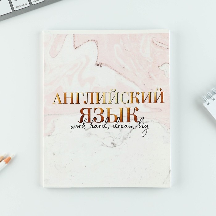 Набор тетрадей 48 листов, 10 предметов со справ. мат. в обечайке «1 сентября: Мрамор», обложка мелованный картон 230 гр внутренний блок в клетку/линейку белизна 96% Набор тетрадей 48 листов, 10 предметов со справ. мат. в обечайке «1 сентября: Мрамор», обложка мелованный картон 230 гр внутренний блок в клетку/линейку белизна 96%