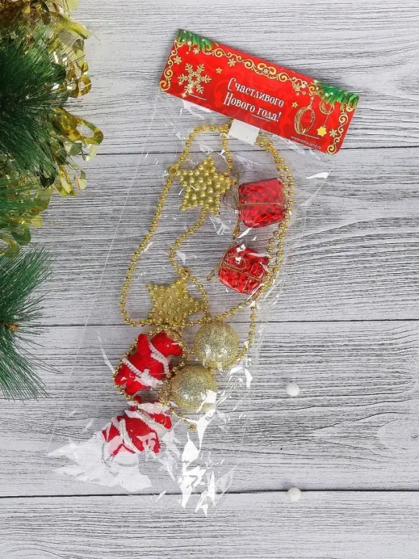 Бусы на ёлку &laquo;Звёзды, шарики, подарки&raquo;, 90 см, красно - золотистые