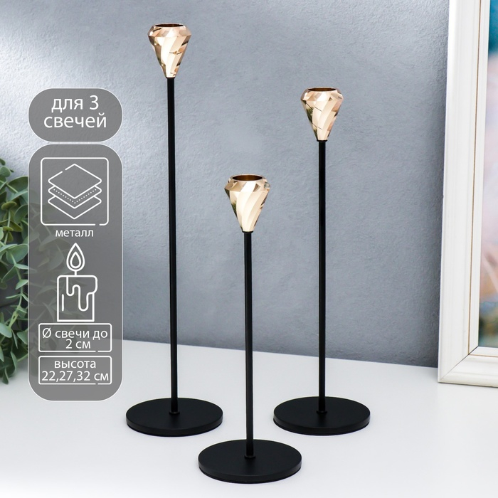 Подсвечник металл "Данте" набор 3 шт чёрный с золотом 8х8х22, 8х8х27, 8х8х32,5 см
