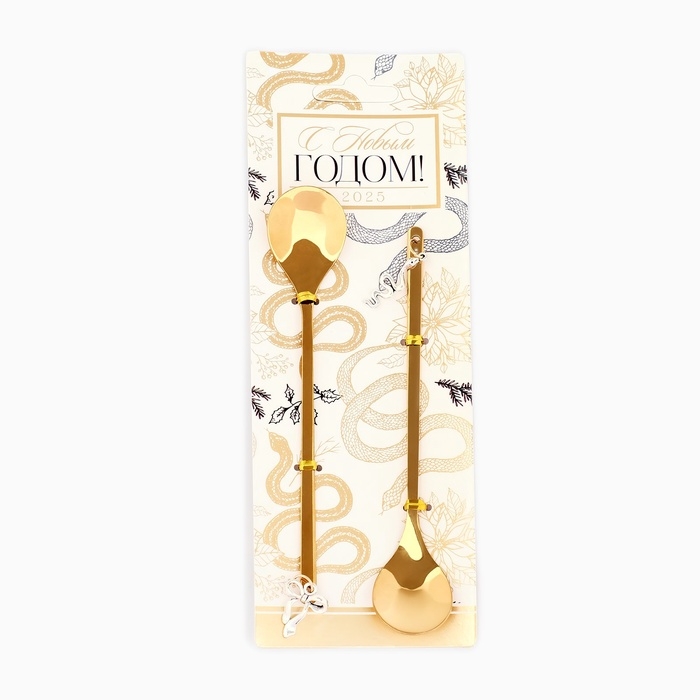 Подарочный набор ложек с подвесами «С Новым годом 2025!», 2 шт., 14.8 х 2.7 см
