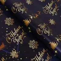 Бумага упаковочная глянцевая «Олени на золотом», 70×100 см