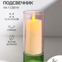 Подсвечник на 1 свечу &laquo;Столб&raquo;, стекло, розовый и зелёный, d=6.3 см, 7&times;7&times;17.5 см