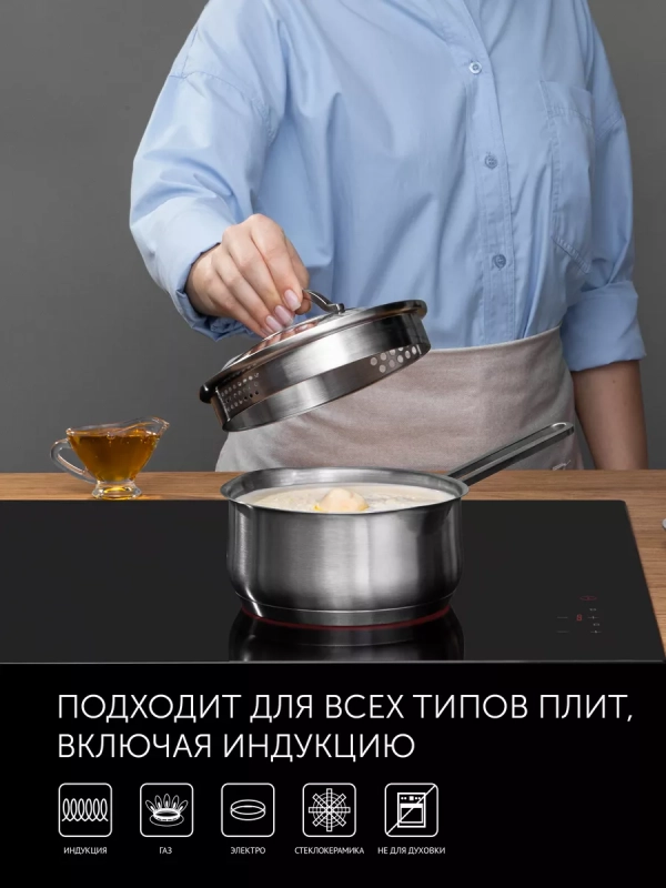 Ковш сотейник 1,5 л кухонный Solid-16SP с крышкой и носиком Ковш сотейник 1,5 л кухонный Solid-16SP с крышкой и носиком