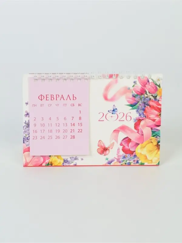 Календарь 2026 домик с перекидным блоком «Цветочный» Календарь 2026 домик с перекидным блоком «Цветочный»