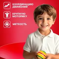 Мяч резиновый &laquo;Сатурн эко&raquo;, диаметр 12.5 см, цвета МИКС