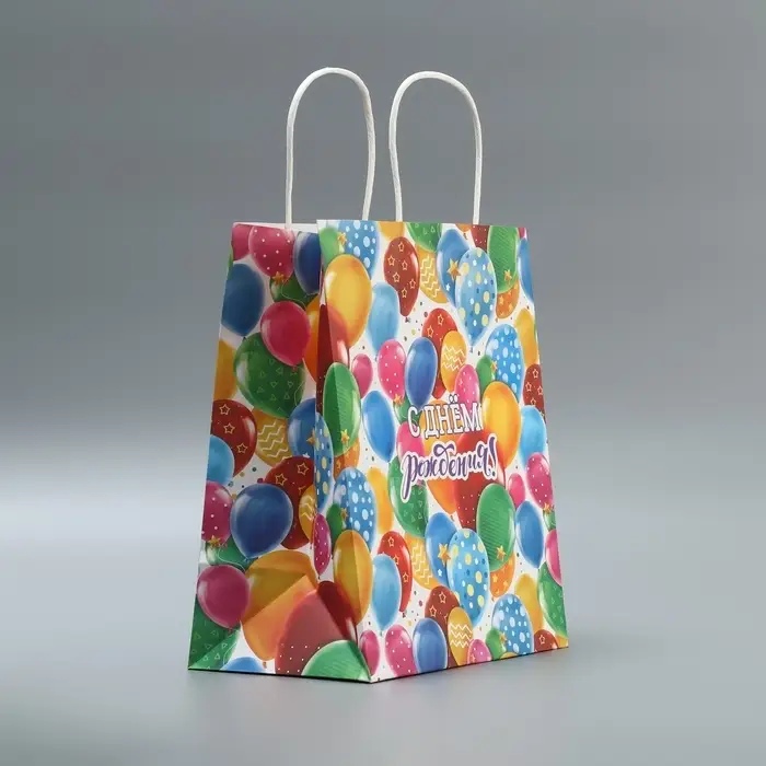 Пакет подарочный крафтовый, упаковка, «С днём рождения», шары, 22 х 25 х 12 см Пакет подарочный крафтовый, упаковка, «С днём рождения», шары, 22 х 25 х 12 см