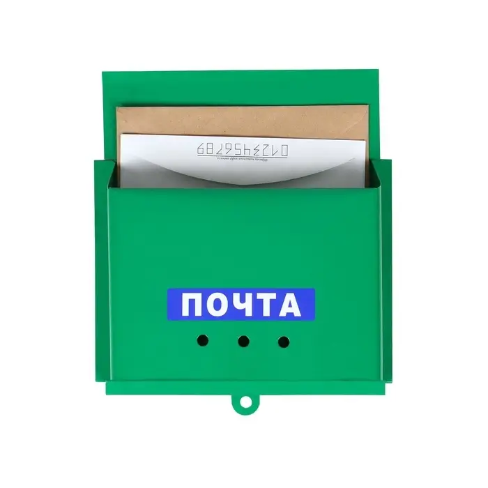 Ящик почтовый без замка (с петлёй), горизонтальный &laquo;Письмо&raquo;, зелёный