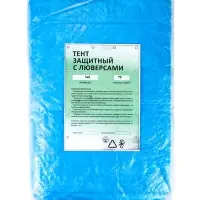 Тент защитный, 5&times;6 м, плотность 75 г/м&sup2;, УФ, люверсы шаг 1 м, голубой