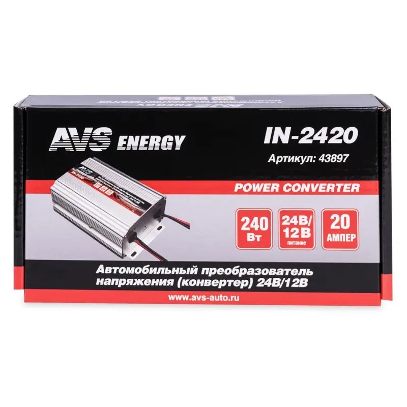 Автомобильный инвертор 24/12V AVS IN-2420 (20A)