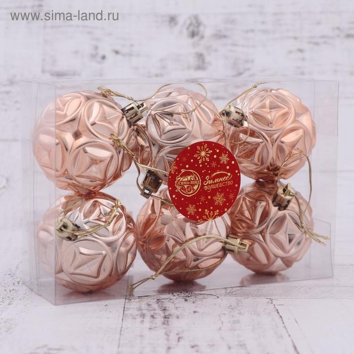 Набор шаров пластик d-6 см, 6 шт Набор шаров пластик d-6 см, 6 шт "Сфера"