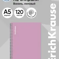 Тетрадь 120 листов в клетку ErichKrause Vanilla, лиловая, на гребне