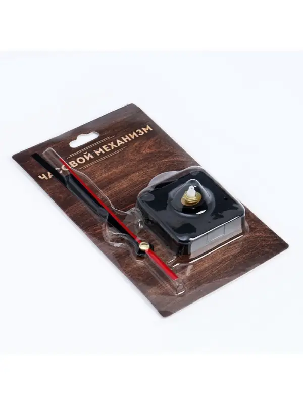 Часовой механизм со стрелками &laquo;Соломон-15&raquo;, плавный ход, шток 16 мм, стрелки 90/120/100 мм