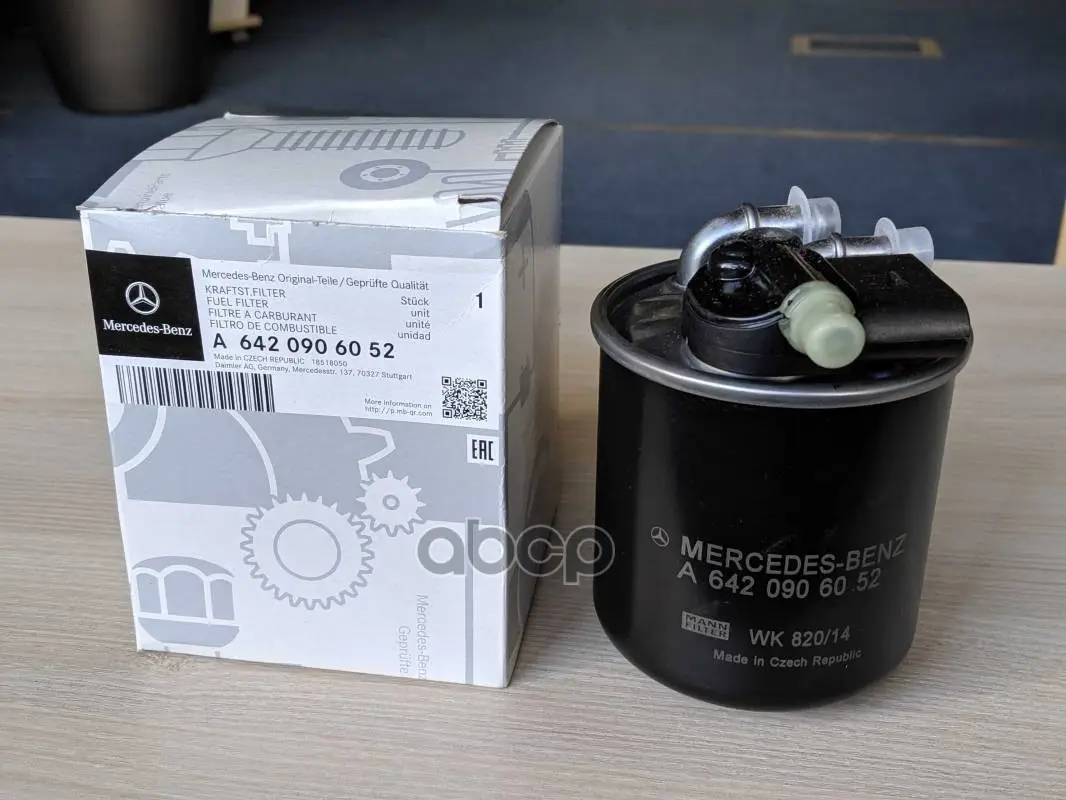 Фильтр топливный MERCEDES-BENZ арт. A6420906052