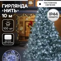Гирлянда &laquo;Нить&raquo; 10 м, IP44, УМС, белая нить, 100 LED, свечение белое, 220 В