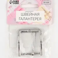 Пряжка для ремня, 4&times;4.4 см, 30 мм, цвет серебряный