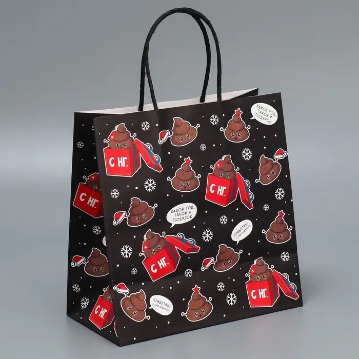 Набор пакетов подарочных новогодних &laquo;Это на Новый год&raquo;, 6 шт., 22&times;22&times;11 см