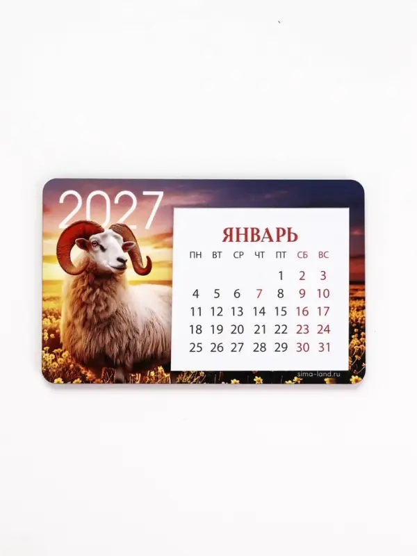 Магнит-календарь деревянный &laquo;Символ года 2027&raquo;, с блоком