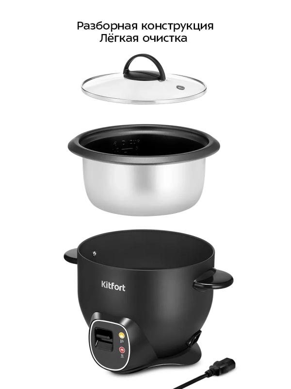 Рисоварка электрическая КТ-231 - 450 Вт Рисоварка электрическая КТ-231 - 450 Вт