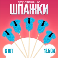 Шпажки - шампуры для канапе «Гендерная вечеринка», набор 6 штук
