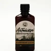 Подарочный набор &laquo;Лучшему мужчине&raquo;: кружка, арахис, бальзам и чай