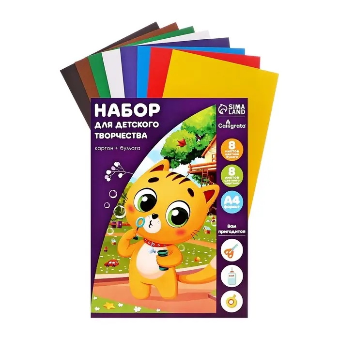 Набор для детского творчества А4, 8 листов картон цветной немелованный + 8 листов бумага цветная двусторонняя, в папке Набор для детского творчества А4, 8 листов картон цветной немелованный + 8 листов бумага цветная двусторонняя, в папке