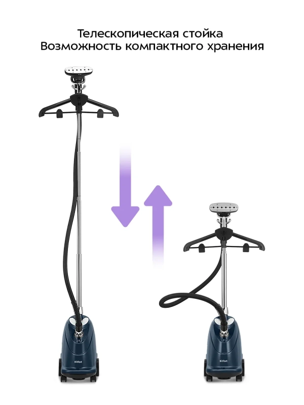 Напольный отпариватель для одежды 2200 Вт KT-9355 Напольный отпариватель для одежды 2200 Вт KT-9355