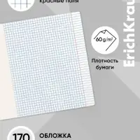 Тетрадь 12 листов в клетку ErichKrause Metrica, 60 г/м&sup2;, обложка мелованный картон, МИКС