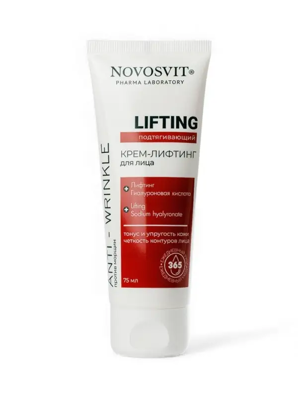 Крем-лифтинг для лица NOVOSVIT подтягивающий, 75 мл Крем-лифтинг для лица NOVOSVIT подтягивающий, 75 мл