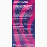 Туалетная вода женская Envie Sparkly, 100 мл