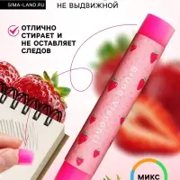 Ластик HappyGraphix Fruit, круглый, мягкий, МИКС