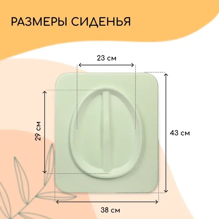 Сиденье для уличного туалета, 43&times;38 см, пенополиуретан, с крышкой, зелёное