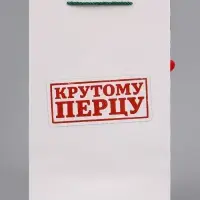Пакет ламинированный &laquo;Крутому перцу&raquo;, 22.3&times;9&times;35 см