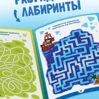 Книжное комплектное издание "Новый год: Чем занять ребёнка?", 5 книг Книжное комплектное издание "Новый год: Чем занять ребёнка?", 5 книг