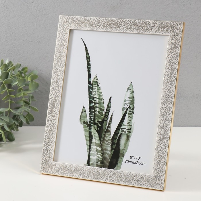 Фоторамка пластик 20х25 см Фоторамка пластик 20х25 см "Кракелюр. Золото на белом" 23,4х28,5 см