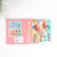 Фотоальбом на 100 фото 10х15 см "Лисёнок и шарики" 4,5х12,5х16,5 см