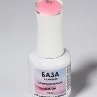 База камуфлирующая для ногтей, трехфазная, 15 мл, LED/UV, розовая (002)