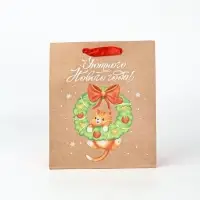 Набор новогодних пакетов &laquo;Новогодний&raquo;, 5 шт., 23&times;27&times;11.5 см