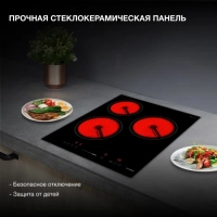 Варочная поверхность HHE 4554 BG черный