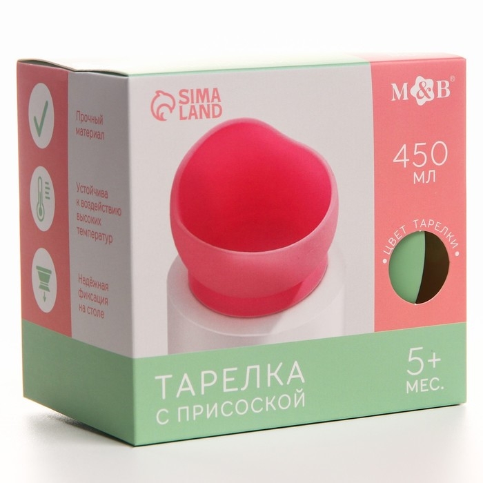 Тарелка детская на присоске, силиконовая, цвет зеленый Тарелка детская на присоске, силиконовая, цвет зеленый