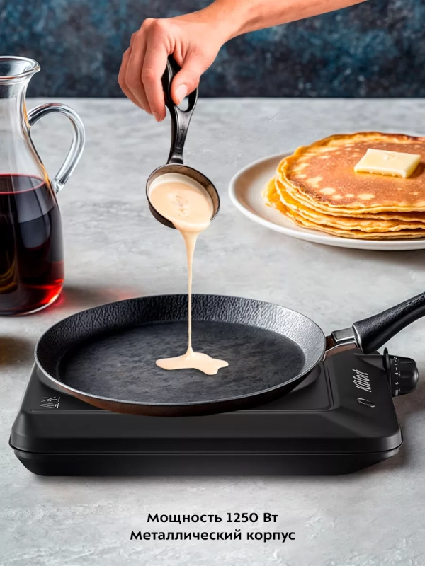 Инфракрасная плита электрическая КТ-170 - 1250 Вт Инфракрасная плита электрическая КТ-170 - 1250 Вт