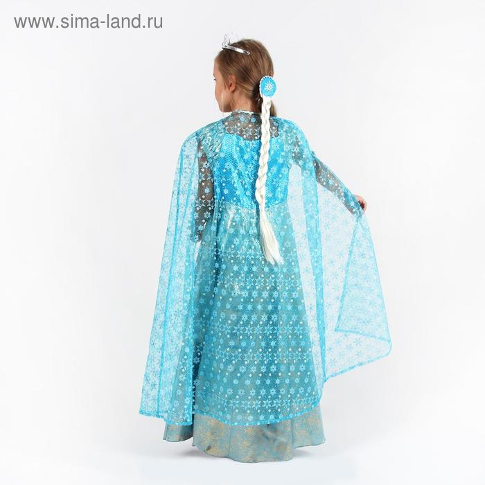 Карнавальный костюм «Элла», платье, плащ, диадема, жезл, коса, р. 34, рост 134 см Карнавальный костюм «Элла», платье, плащ, диадема, жезл, коса, р. 34, рост 134 см