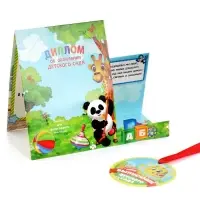 Диплом-фоторамка на выпускной &laquo;Об окончании детского сада&raquo;, 350 г/м&sup2;